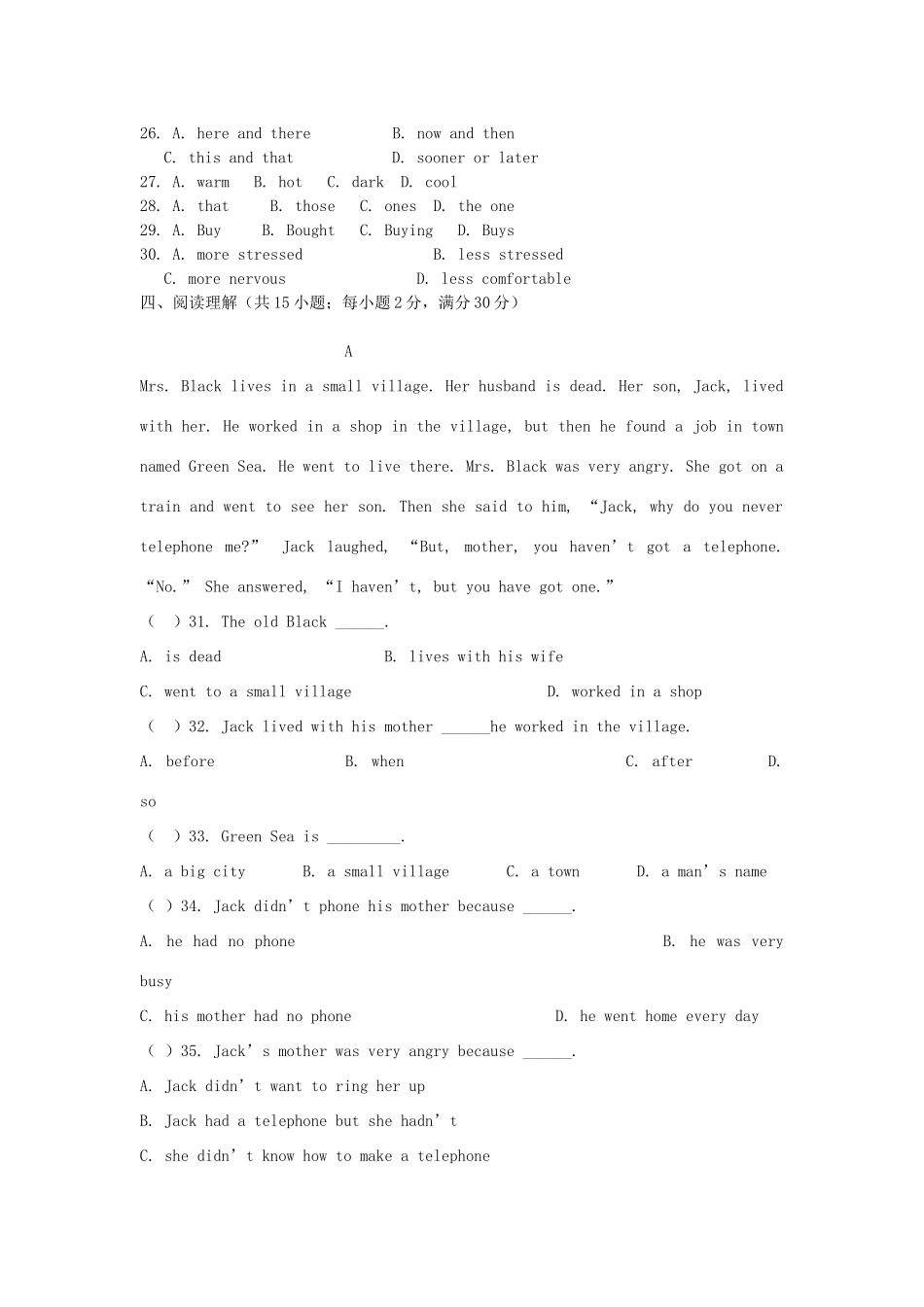 内蒙古巴彦淖尔市临河区第三中学2020届高三英语上学期期中试题_第3页