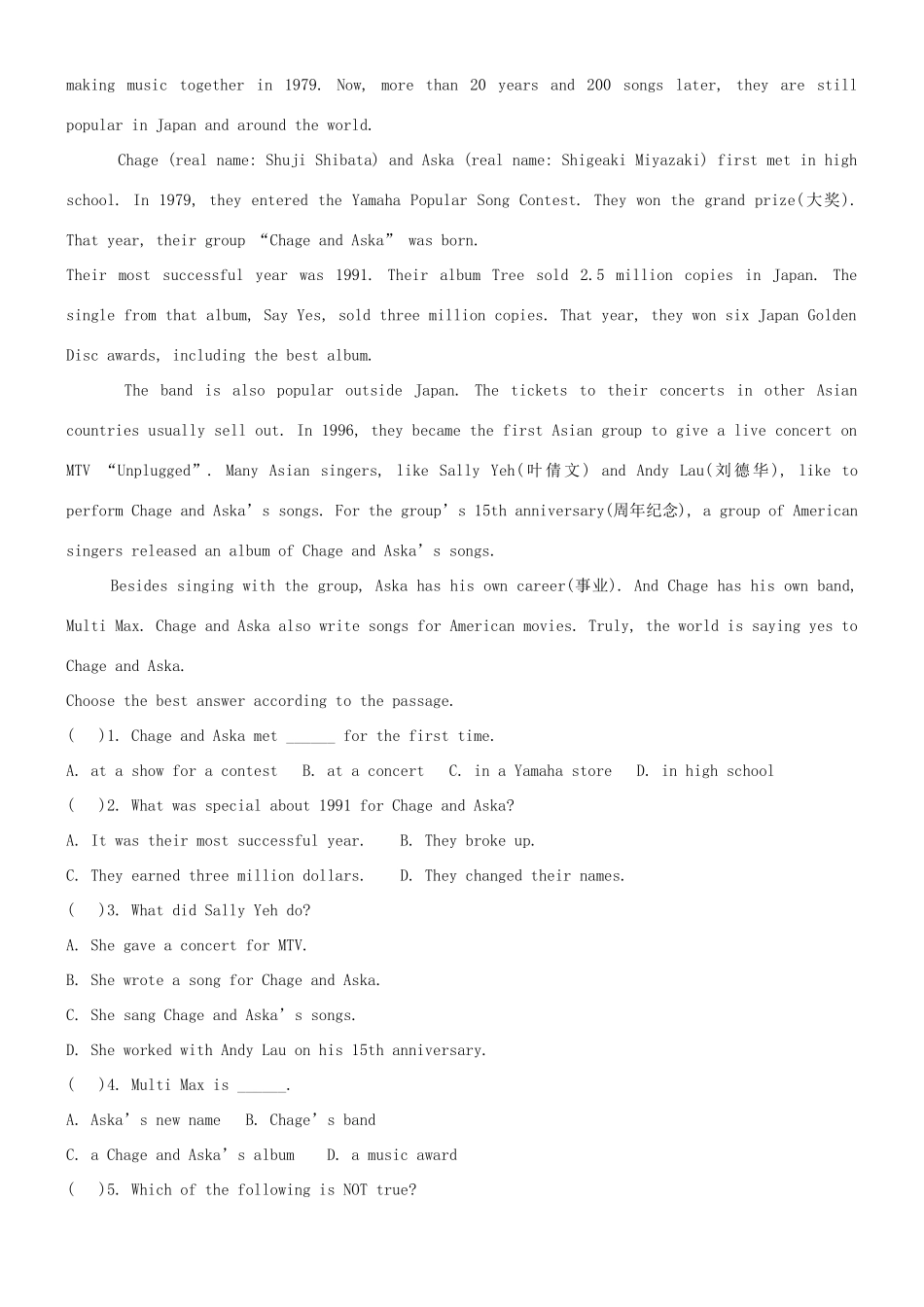 中考英语强化系列之综合阅读训练一试卷_第3页