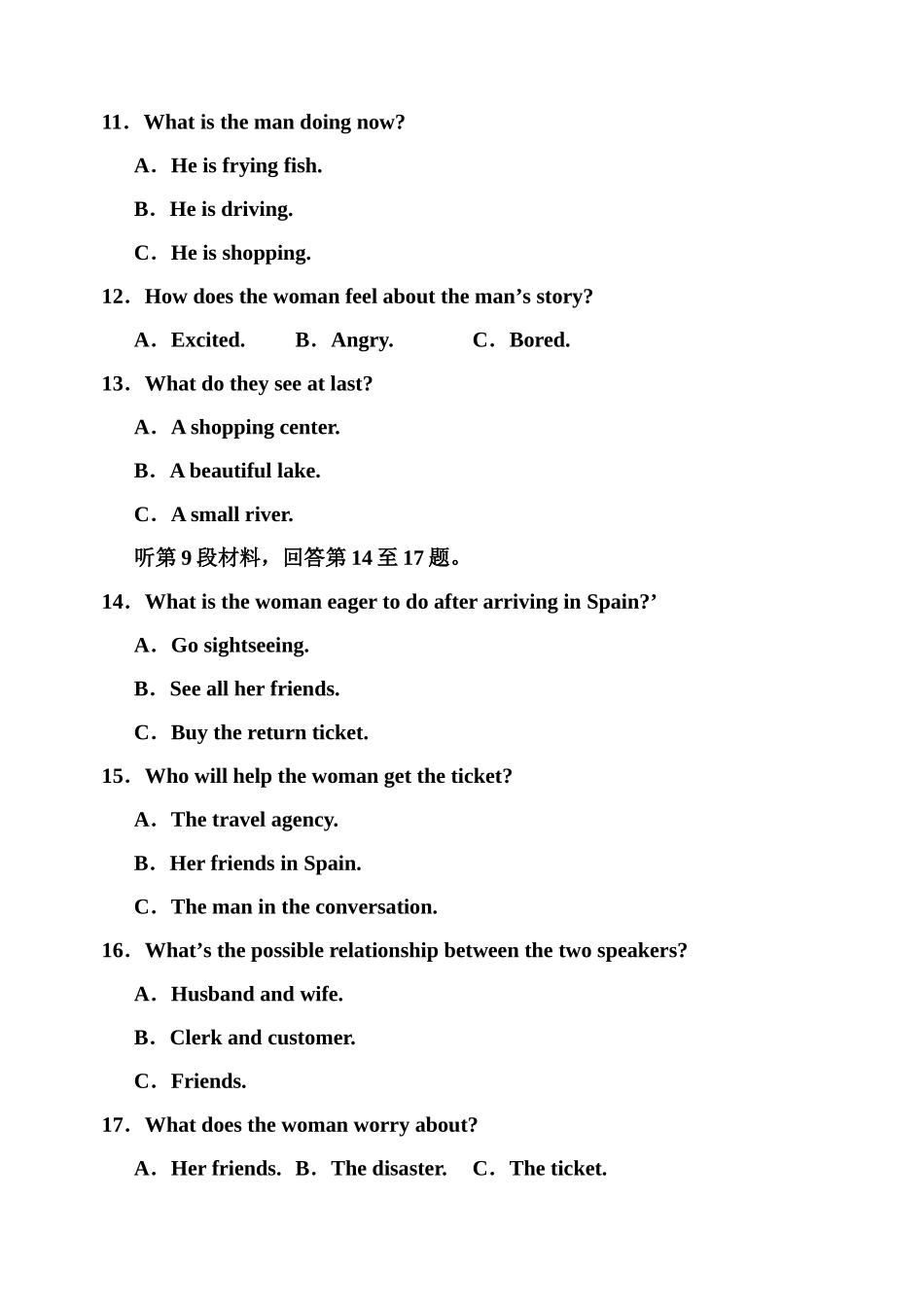 山东省聊城三中高二英语第一学期第二次月考试卷 人教新课标必修5试卷_第3页