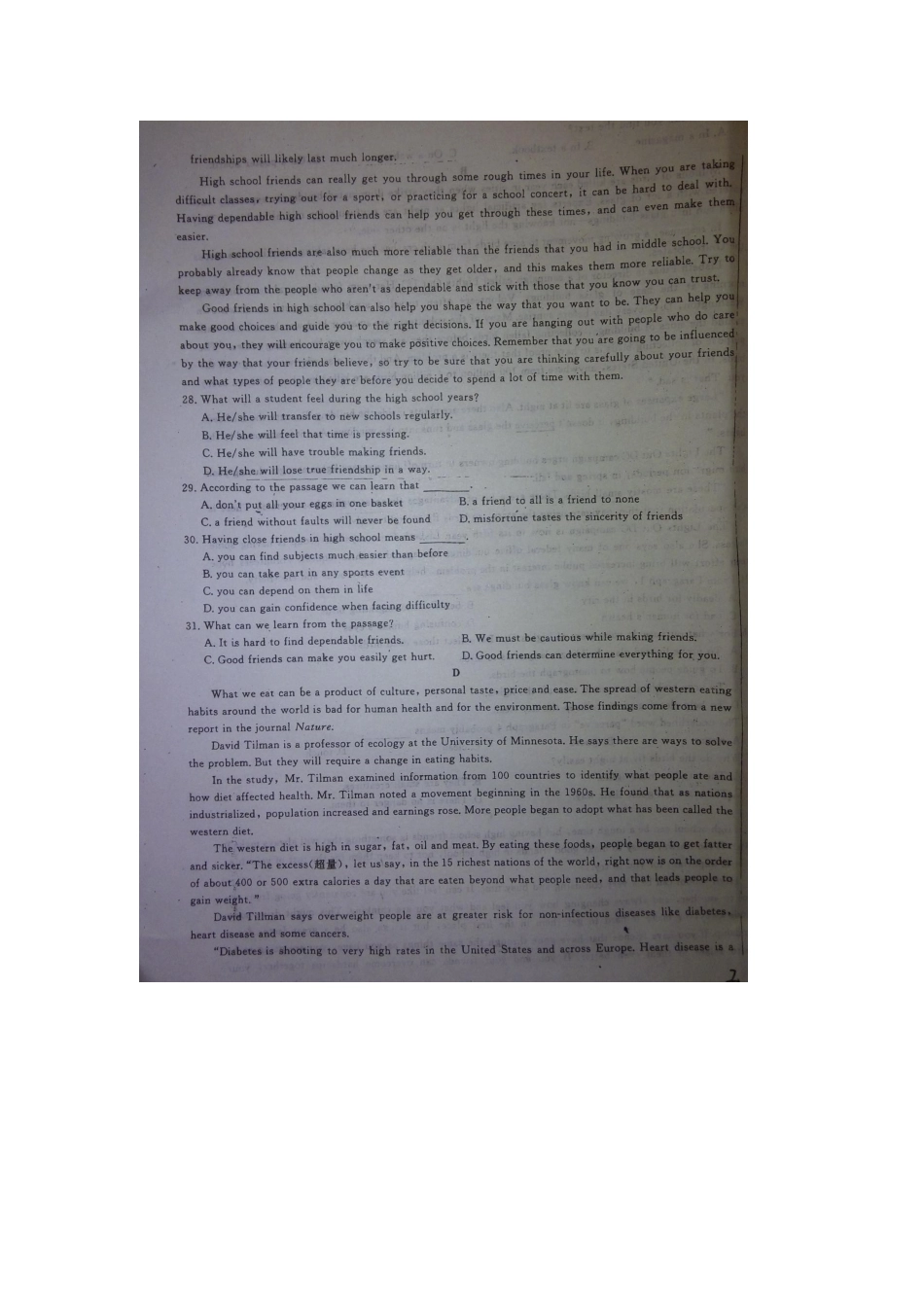 高二英语下学期第一次阶段性测试试卷试卷_第3页