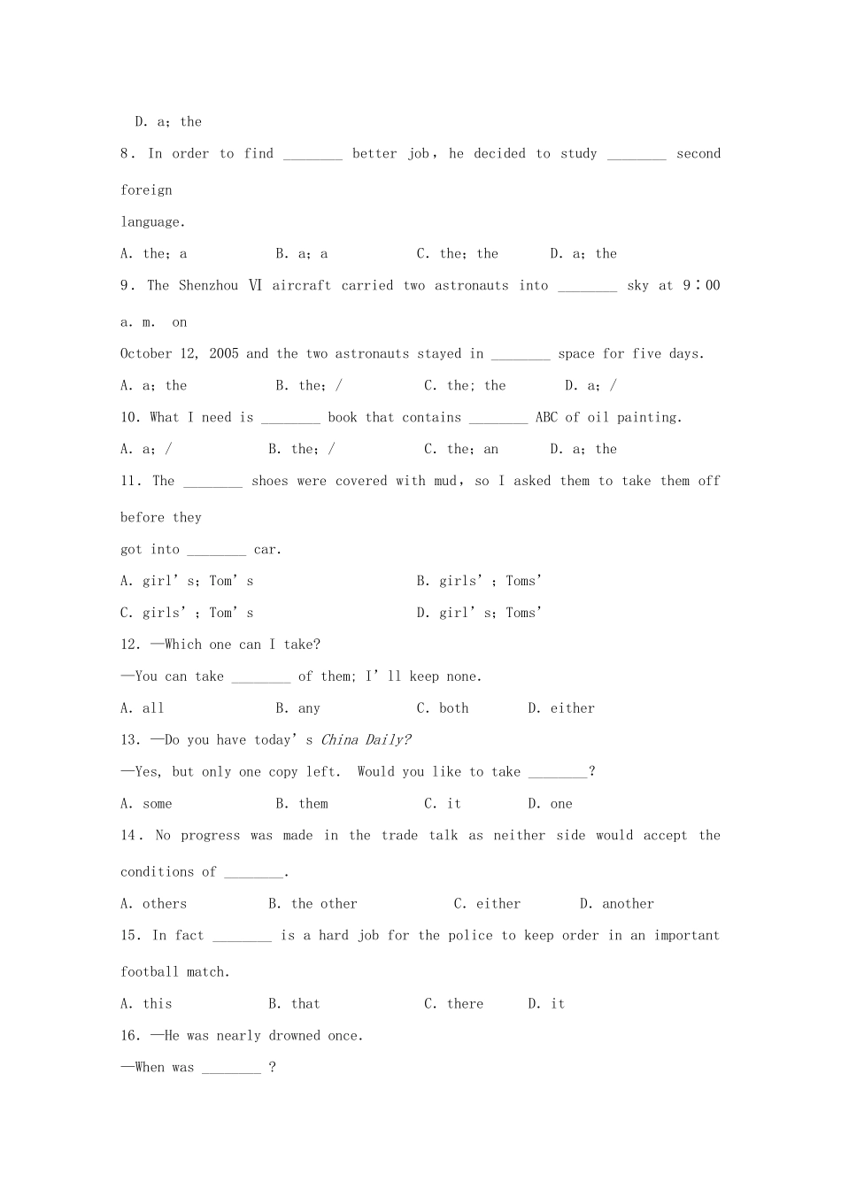 四川省成都43中高考英语： 汇 词综合练三试卷_第2页