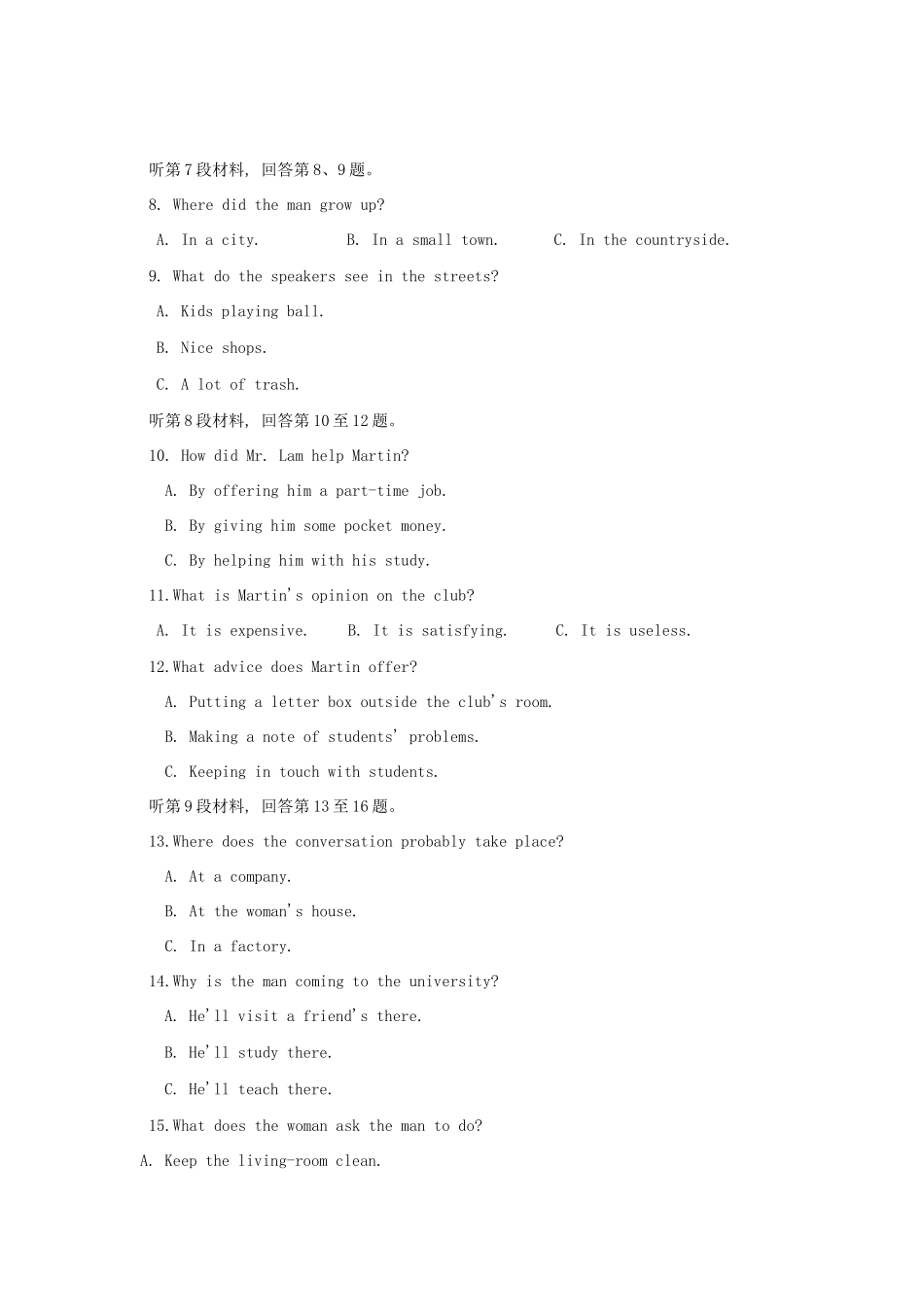 吉林省长春外国语学校高一英语下学期期末考试试卷_第2页