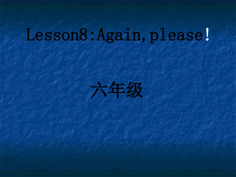 冀教版六年级英语下册第八课课件_第1页