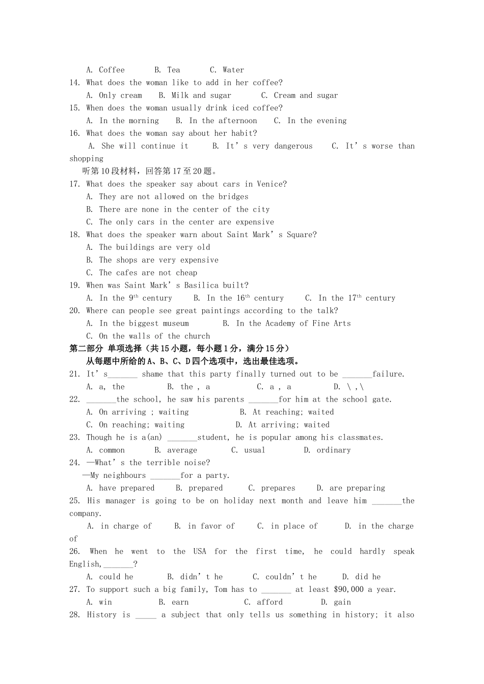 安徽省池州一中高一英语上学期期中试卷新人教版试卷_第2页