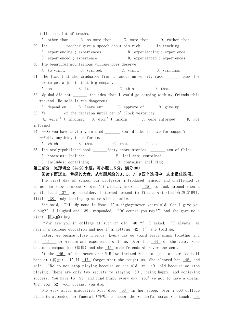 安徽省池州一中高一英语上学期期中试卷新人教版试卷_第3页