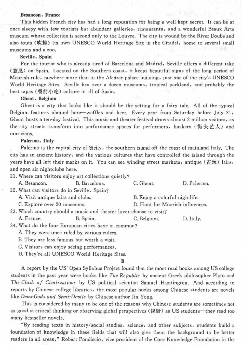 安徽省巢湖市高三英语最后一次模拟试卷(pdf) 061025 061025_第3页