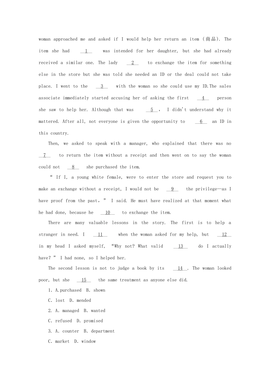 安徽省高考英语二轮小专题复习 落实应用之夹叙夹议型完形填空试卷_第3页