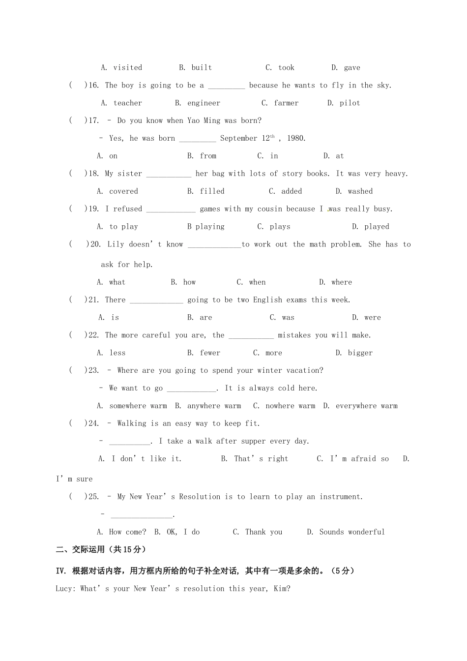 吉林省长春市朝阳区 八年级英语12月月考试卷(大班) 人教新目标版试卷_第2页