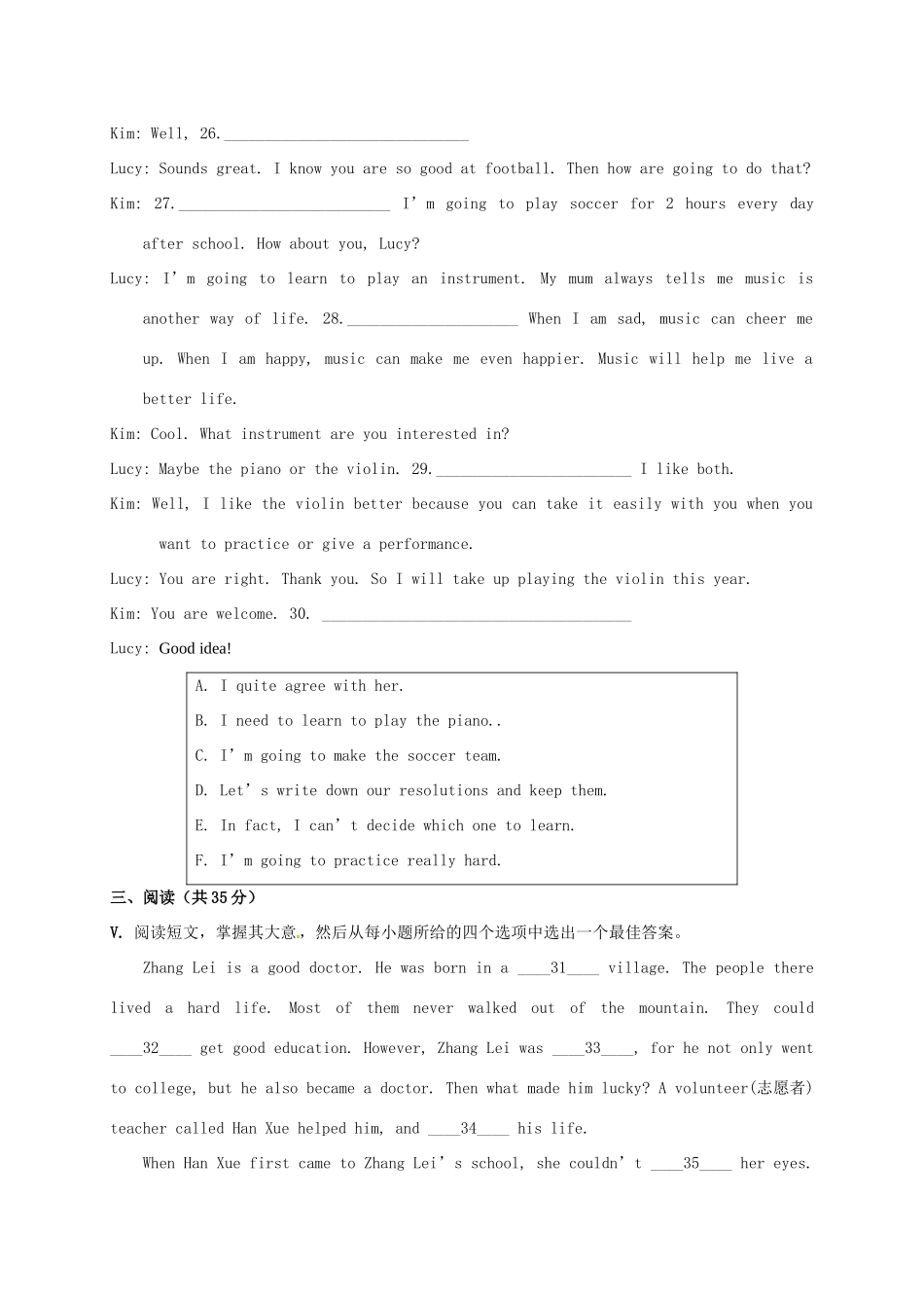 吉林省长春市朝阳区 八年级英语12月月考试卷(大班) 人教新目标版试卷_第3页