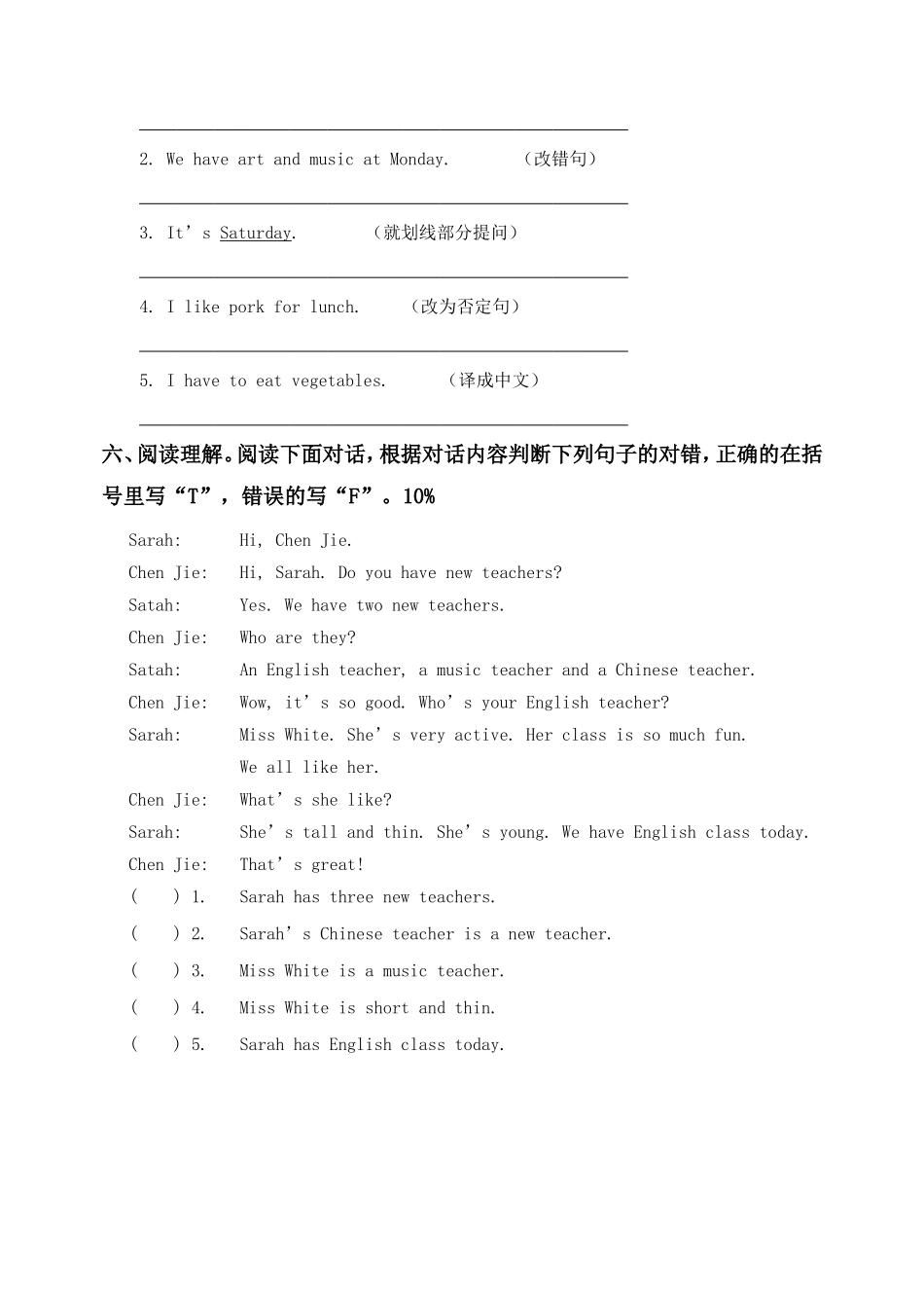 人教PEP小学英语五年级上册期中测试题_第2页