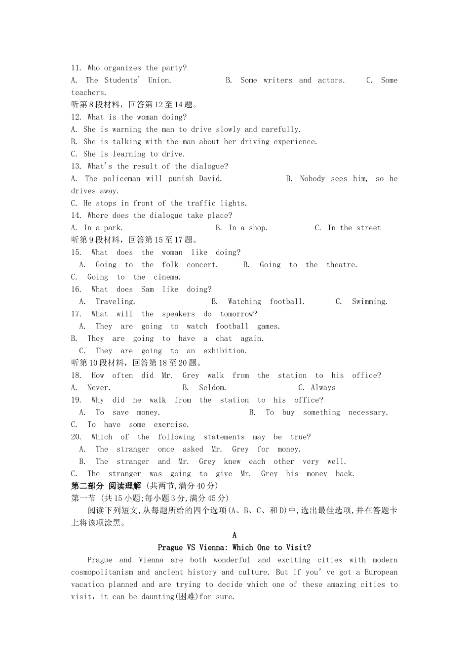 山西省朔州市怀仁某校 高二英语下学期第三次月考试卷_第2页