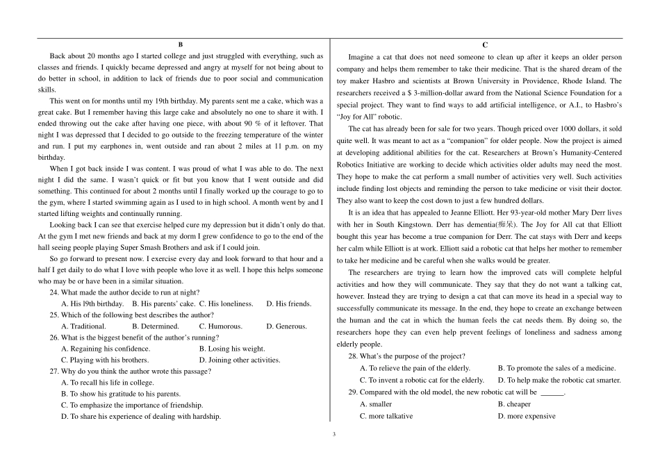 四川省成都市高新区高三上学期 一诊 模拟考试英语试卷 PDF版含答案 四川省成都市高新区届高三英语上学期 一诊 模拟考试试卷(PDF) 四川省成都市高新区届高三英语上学期 一诊 模拟考试试卷(PDF)_第3页
