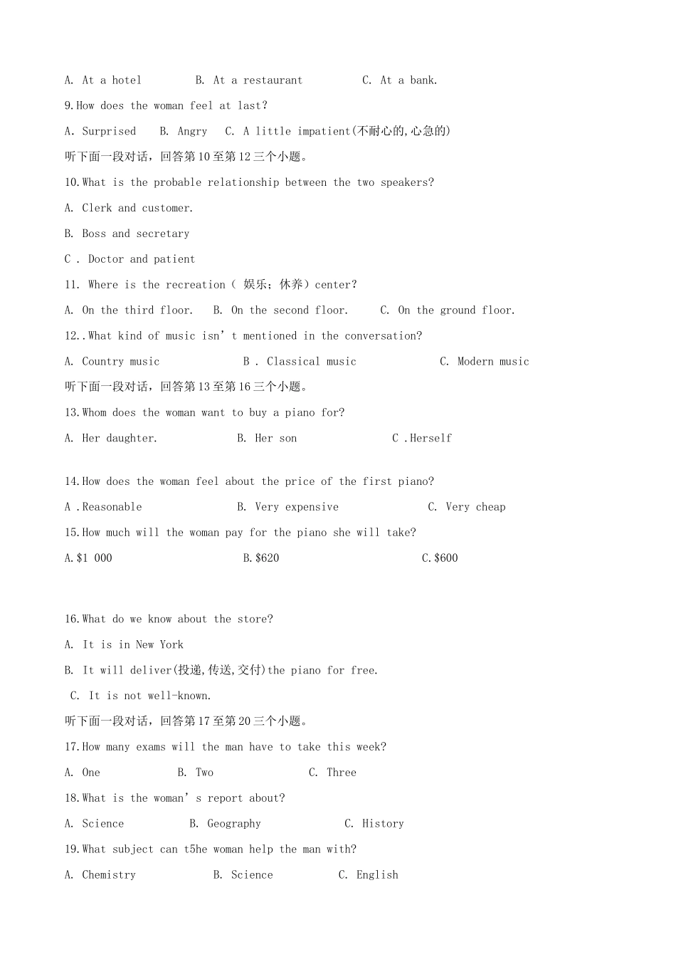 吉林省汪清县汪清六中高二英语5月月考试卷(答案不全)新人教版试卷_第2页