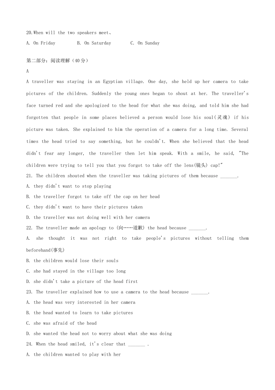 吉林省汪清县汪清六中高二英语5月月考试卷(答案不全)新人教版试卷_第3页