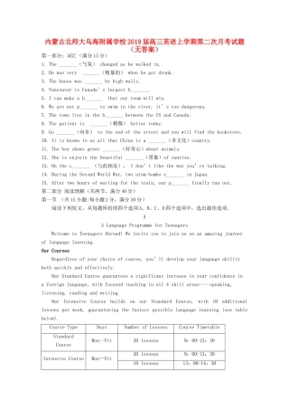高三英语上学期第二次月考试卷试卷