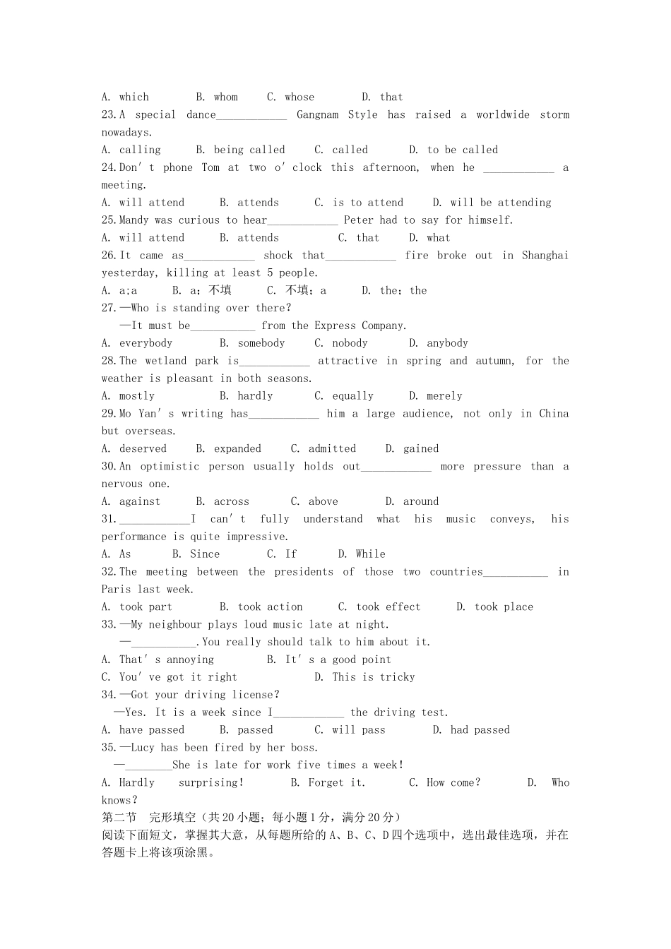 山东省潍坊市高三英语上学期期末考试新人教版试卷_第3页