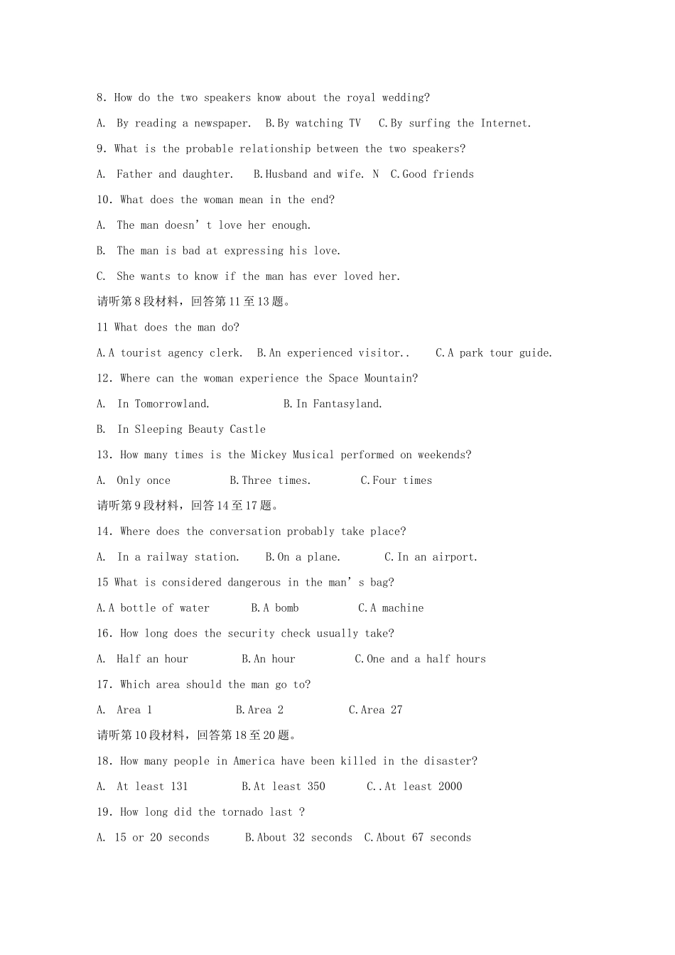 安徽省蚌埠三中11-12年高二英语上学期12月月考试卷_第2页