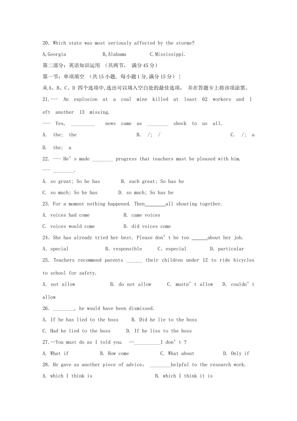 安徽省蚌埠三中11-12年高二英语上学期12月月考试卷_第3页