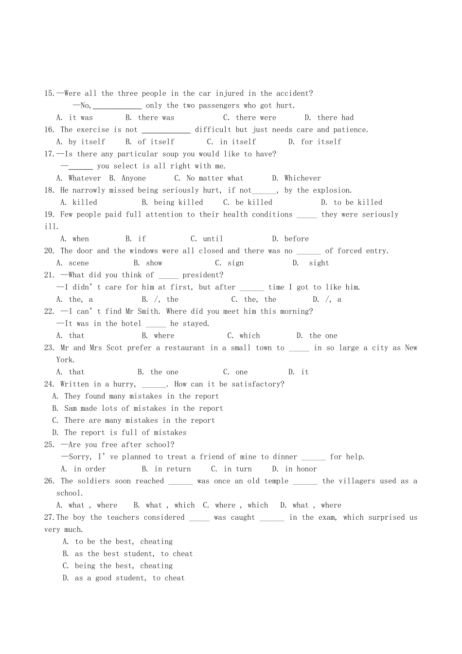 学生错题集锦(五)试卷_第2页