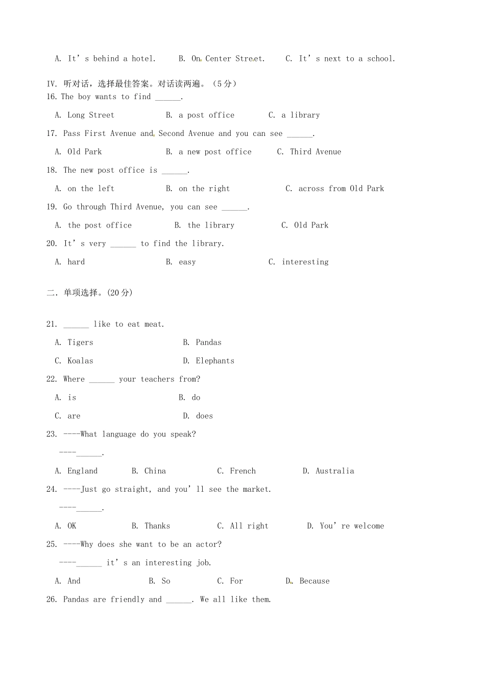 四川省攀枝花市七年级英语3月月考试卷 人教新目标板试卷_第2页