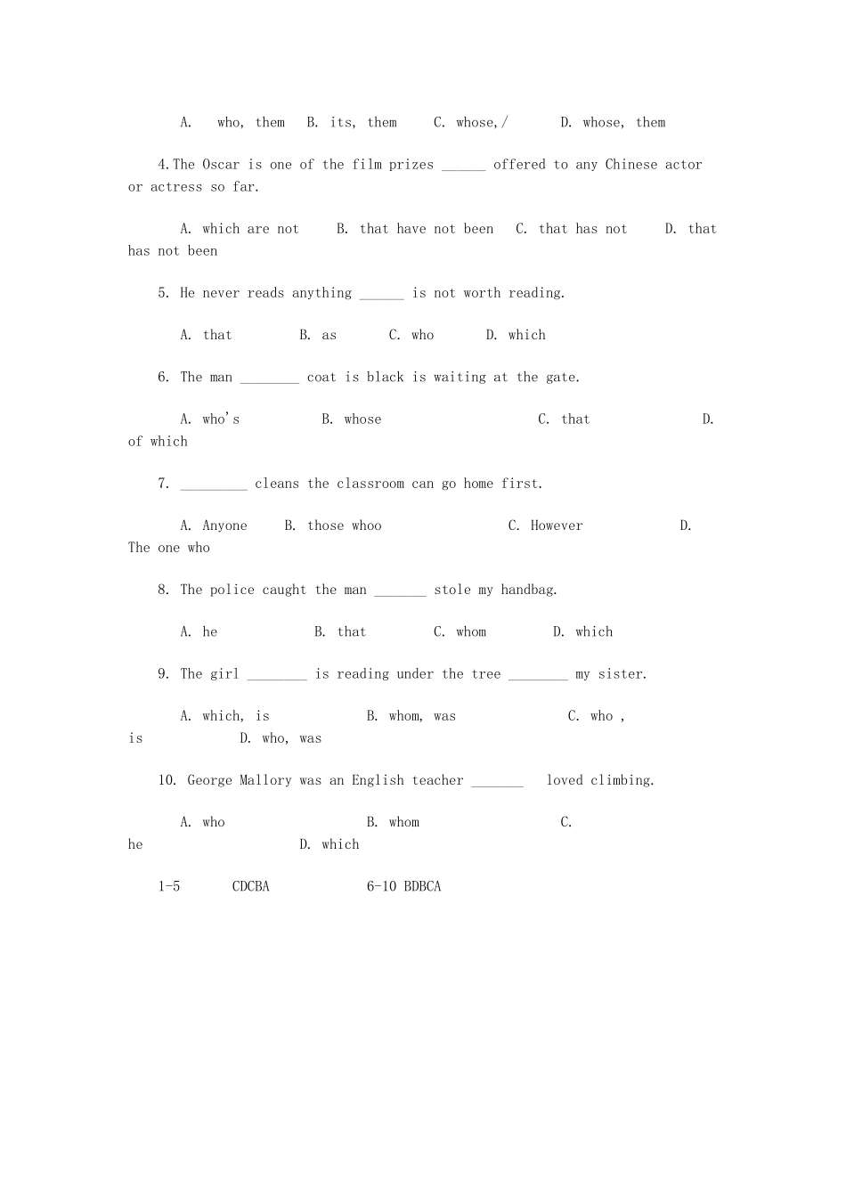 初中英语 语法梳理和提高 定语从句讲解试题_第3页