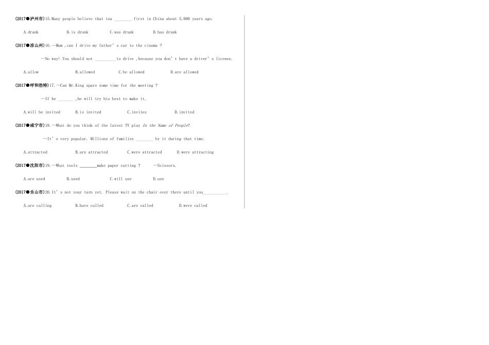 中考英语真题分类汇编 非谓语动词试卷_第2页