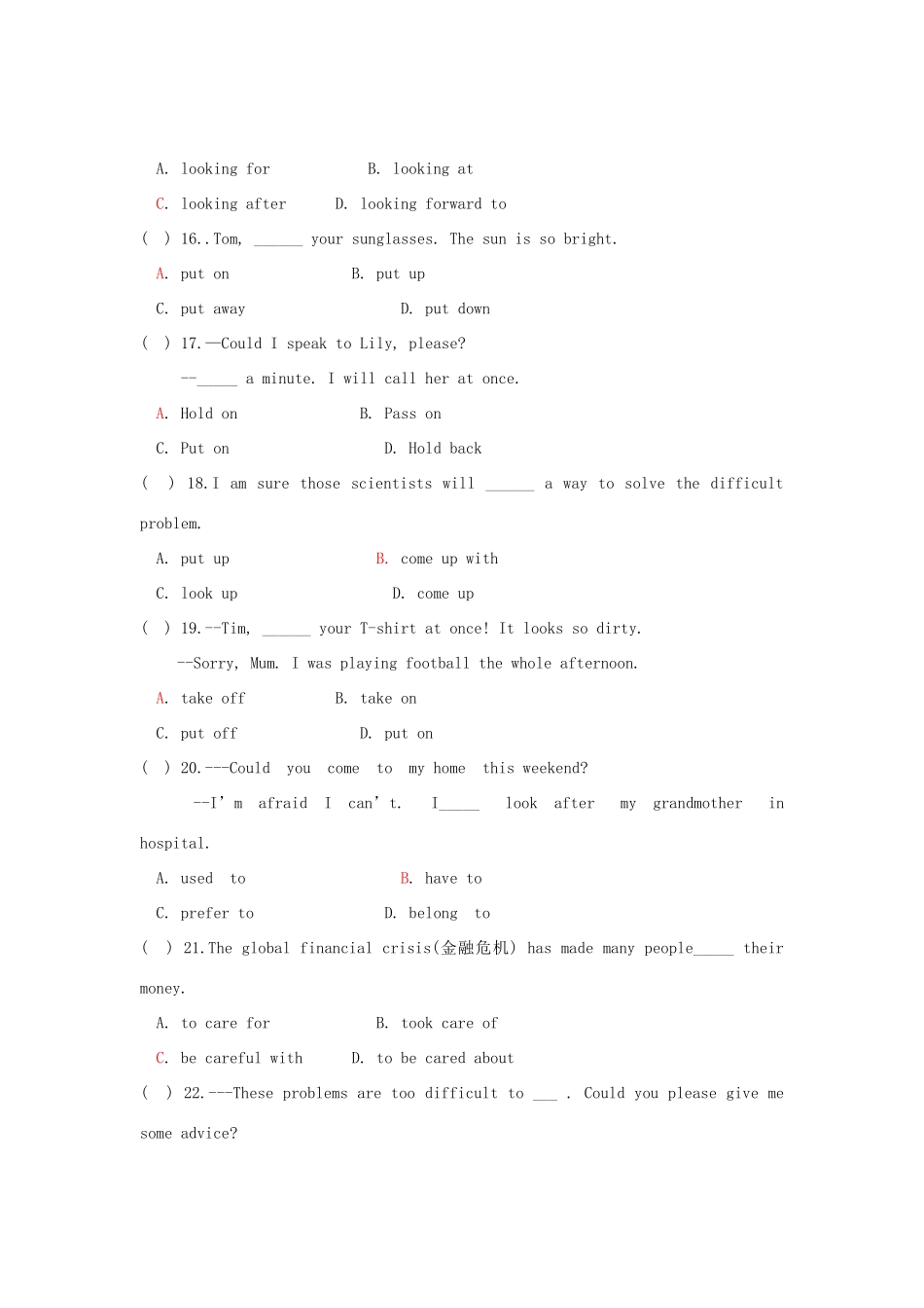 中考英语语法考前一网打尽(动词短语)试卷_第3页