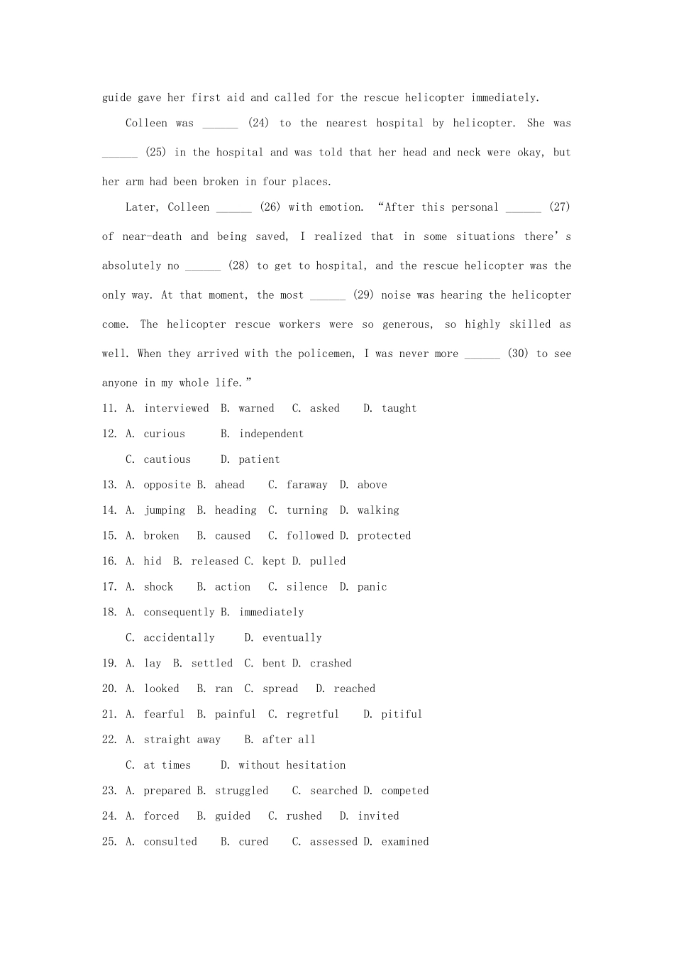 北京市东城区高三英语上学期期末教学统一检测试题_第3页