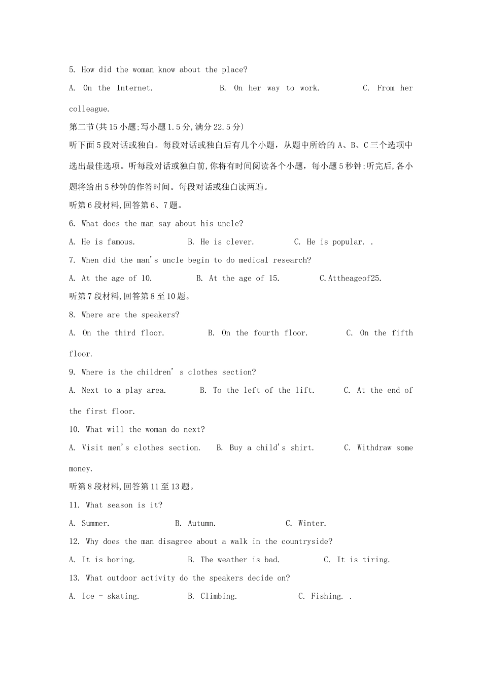 山西省忻州市静乐县第一中学2021高三英语上学期第二次月考试卷_第2页