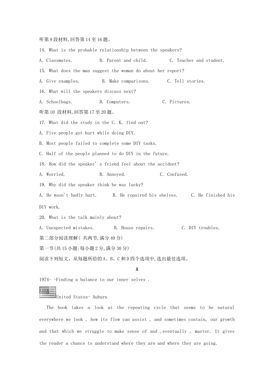 山西省忻州市静乐县第一中学2021高三英语上学期第二次月考试卷_第3页