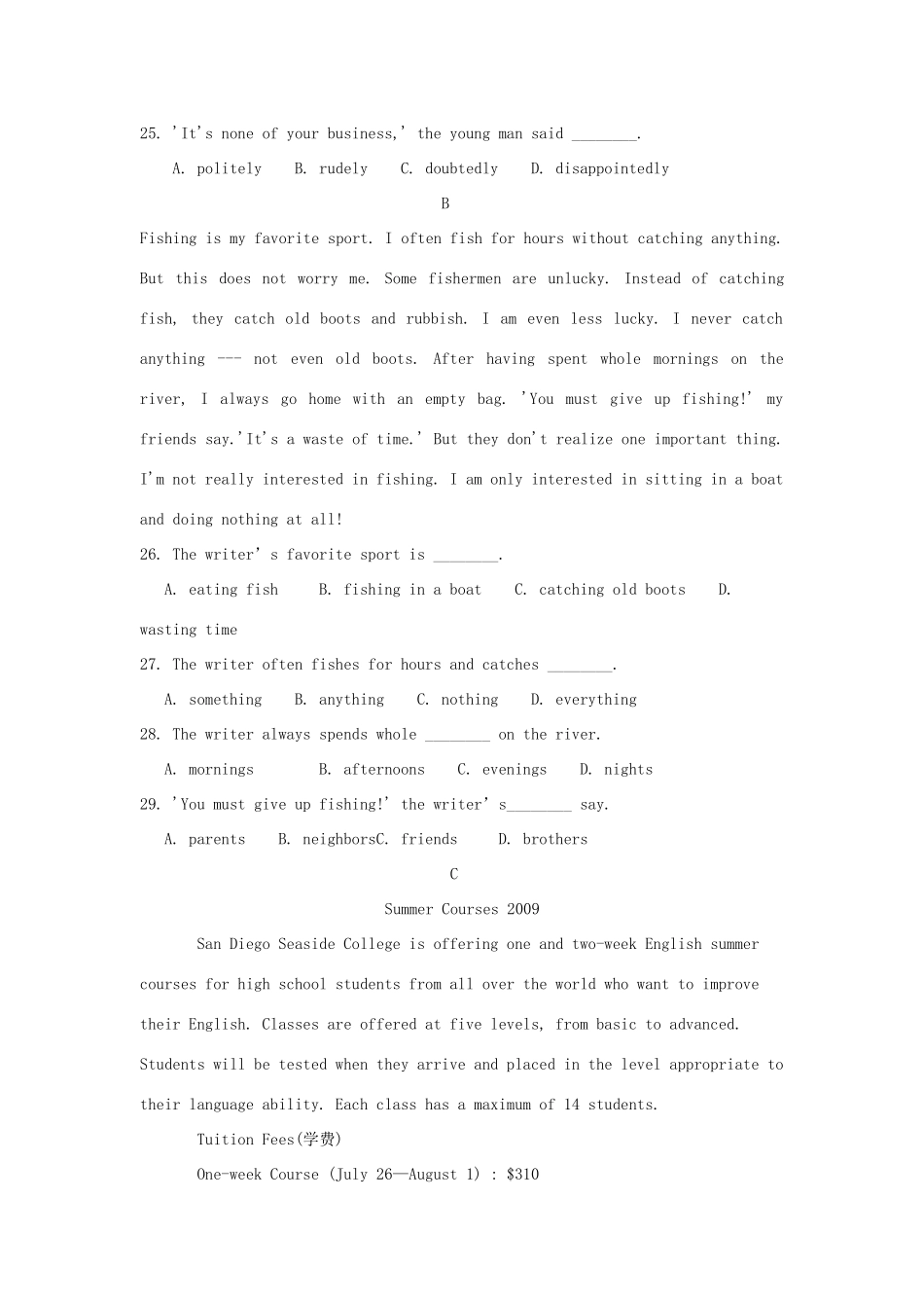 吉林省公主岭市高一英语上学期期末考试试卷_第3页