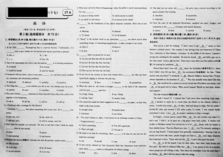 对接高考高考英语一轮复习 实战演练(十七)(pdf)试卷