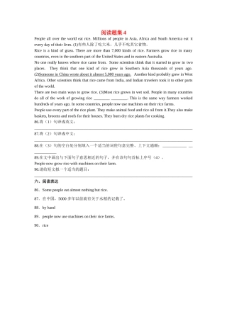 中考英语任务型阅读题集4 牛津版试卷