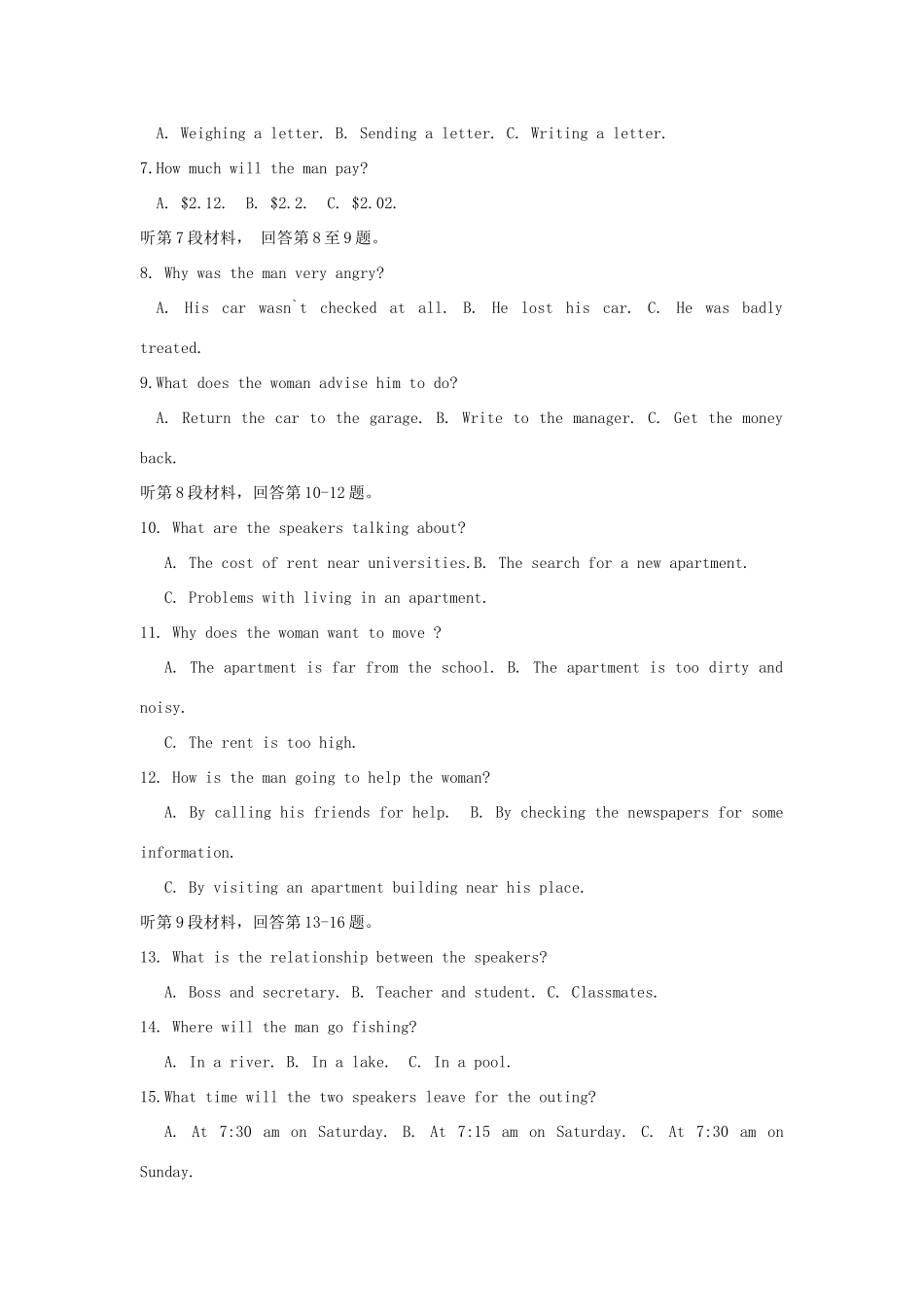 安徽省泗县―高二英语上学期期中测试试卷新人教版试卷_第2页