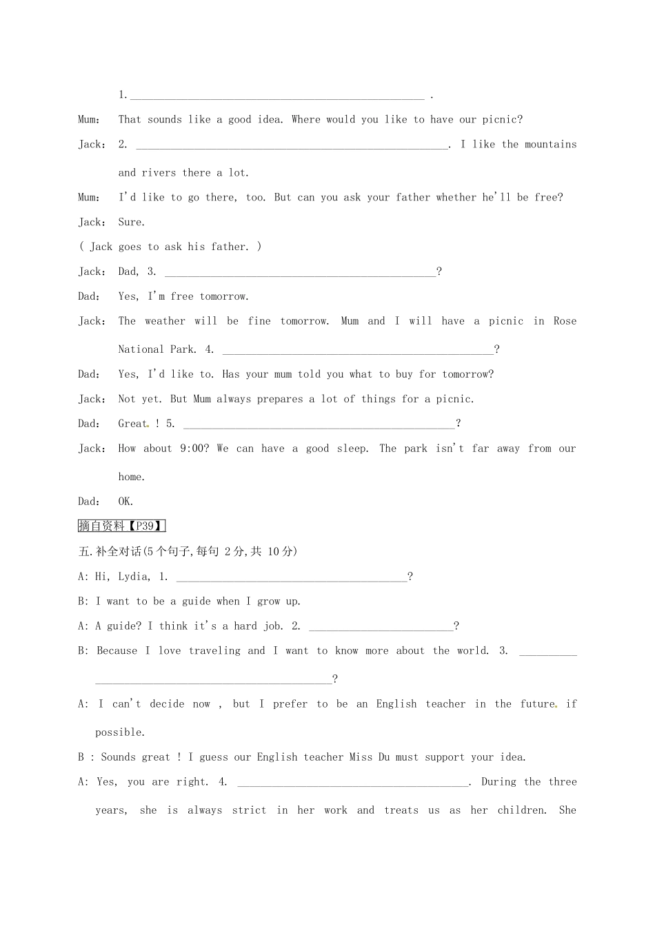 中考英语 词语运用复习3试卷_第3页