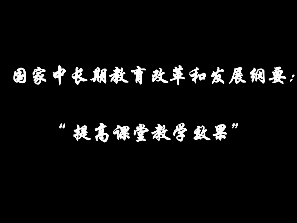 赵景瑞教授讲座_第2页