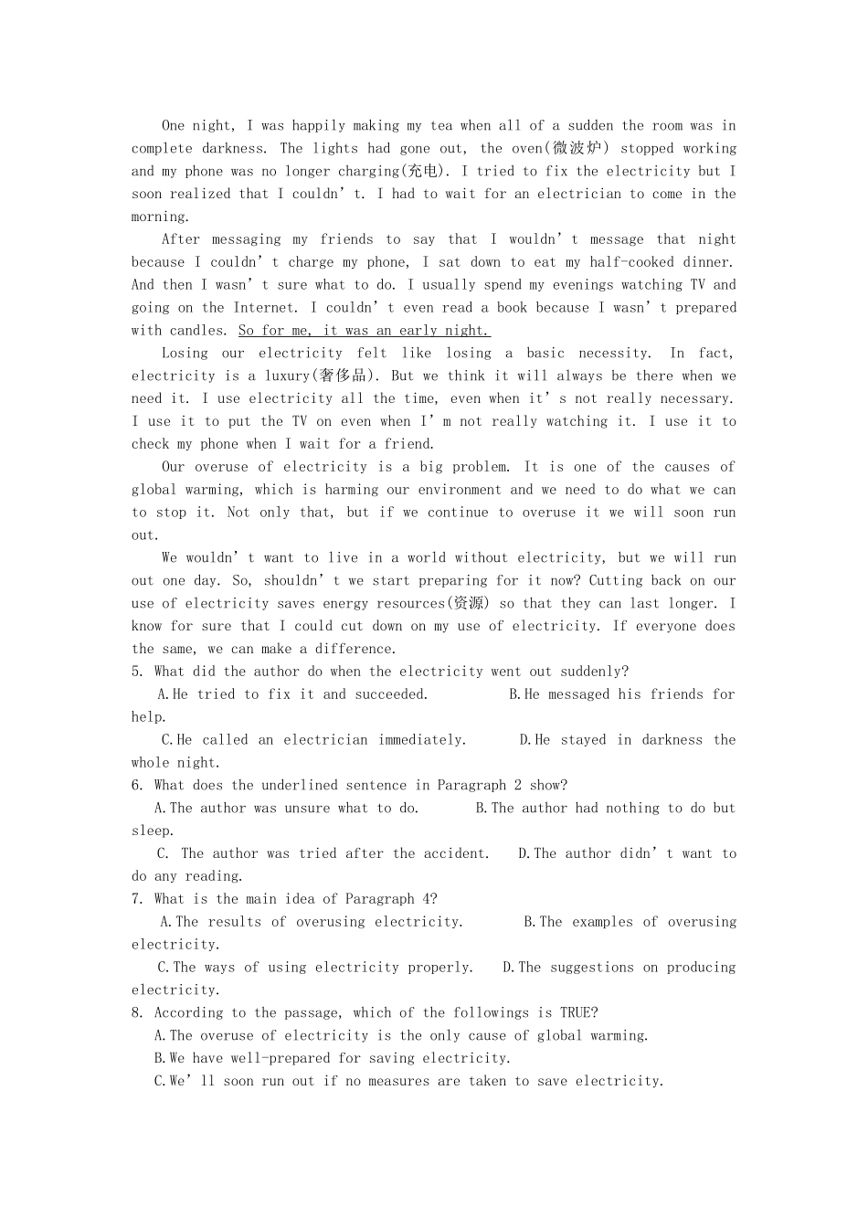 山东省烟台市 高二英语下学期5月月考试卷_第2页