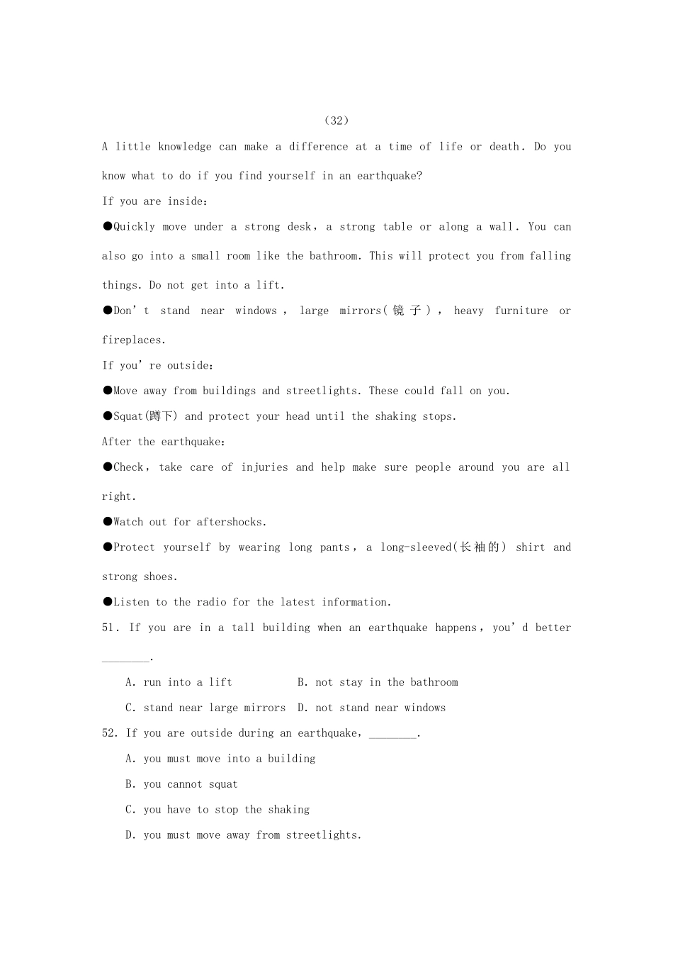 中考英语精品复习资料 阅读理解应用文篇(七)试卷_第2页