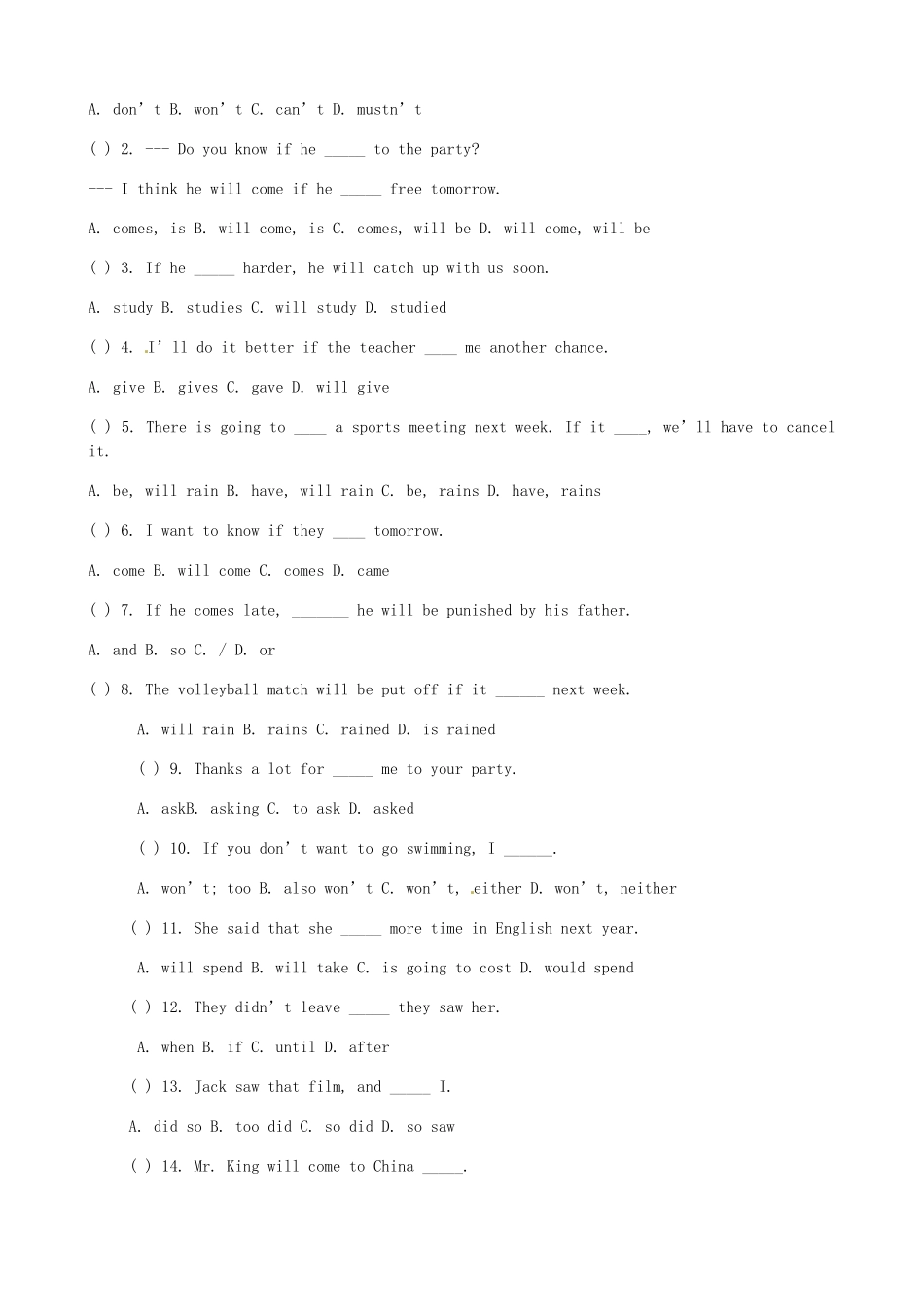 吉林省长春市104中八年级英语下册(Unit5)测试卷(2) 人教新目标版试卷_第2页