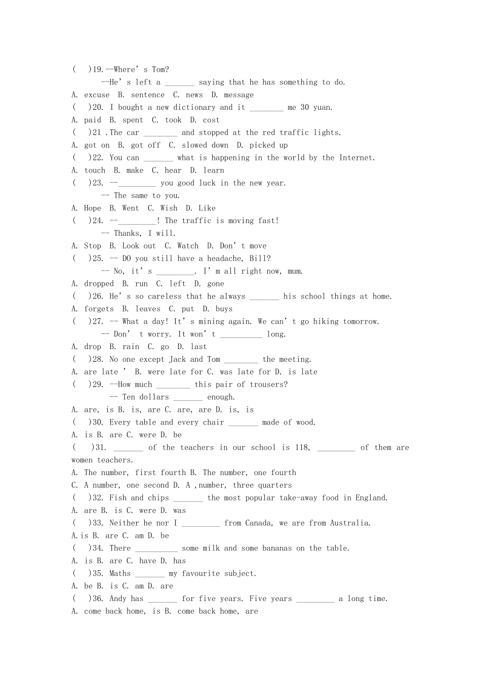 中考英语总复习单项选择训练100题试卷_第2页