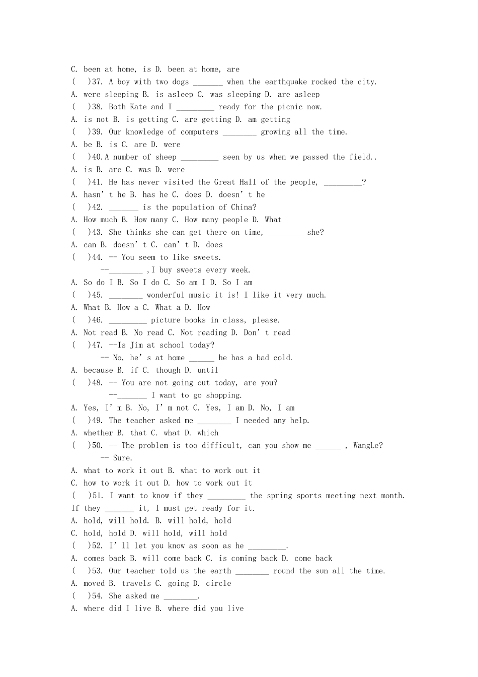 中考英语总复习单项选择训练100题试卷_第3页