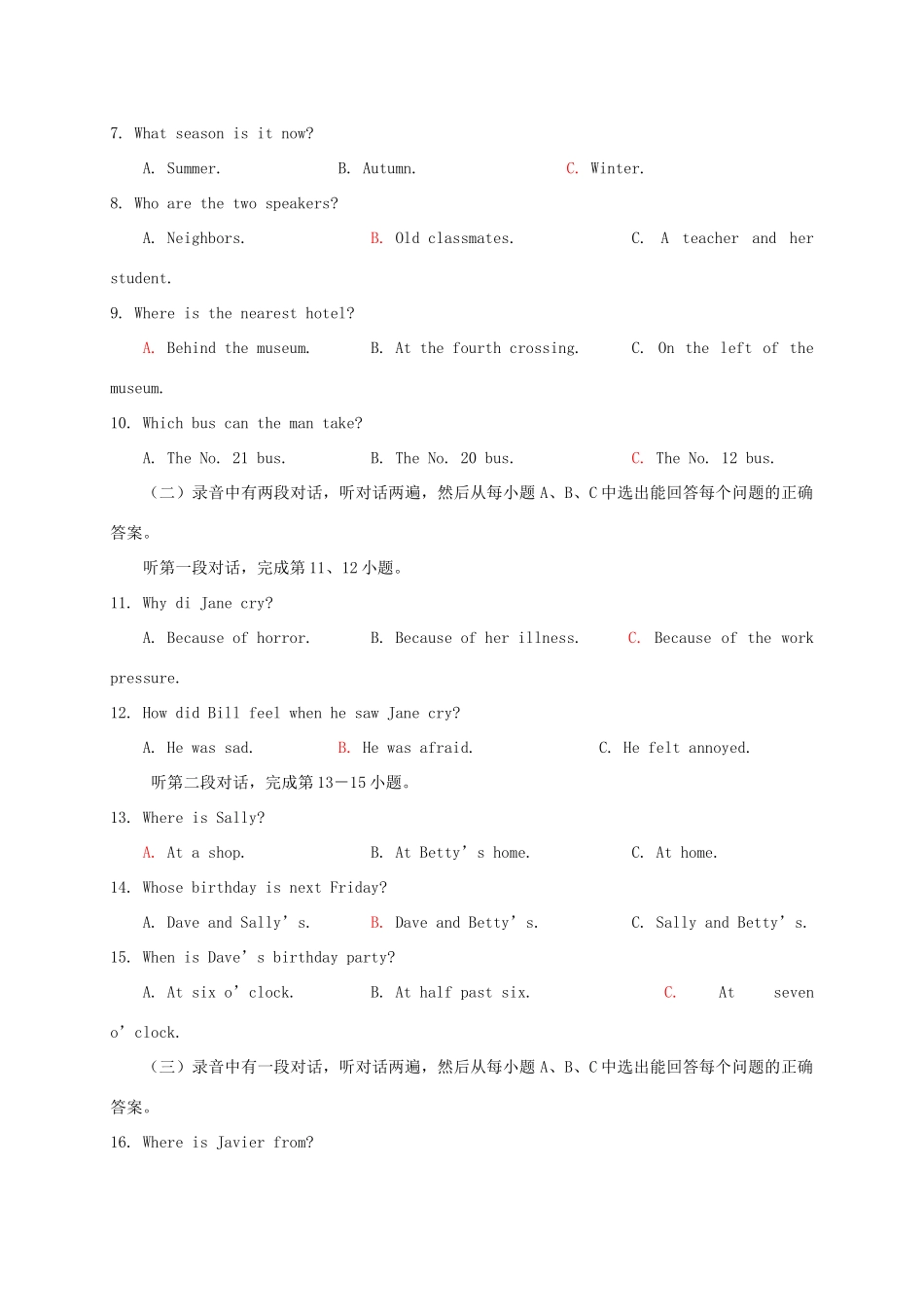 山东省淄博市沂源县九年级英语第一次模拟考试试卷_第2页
