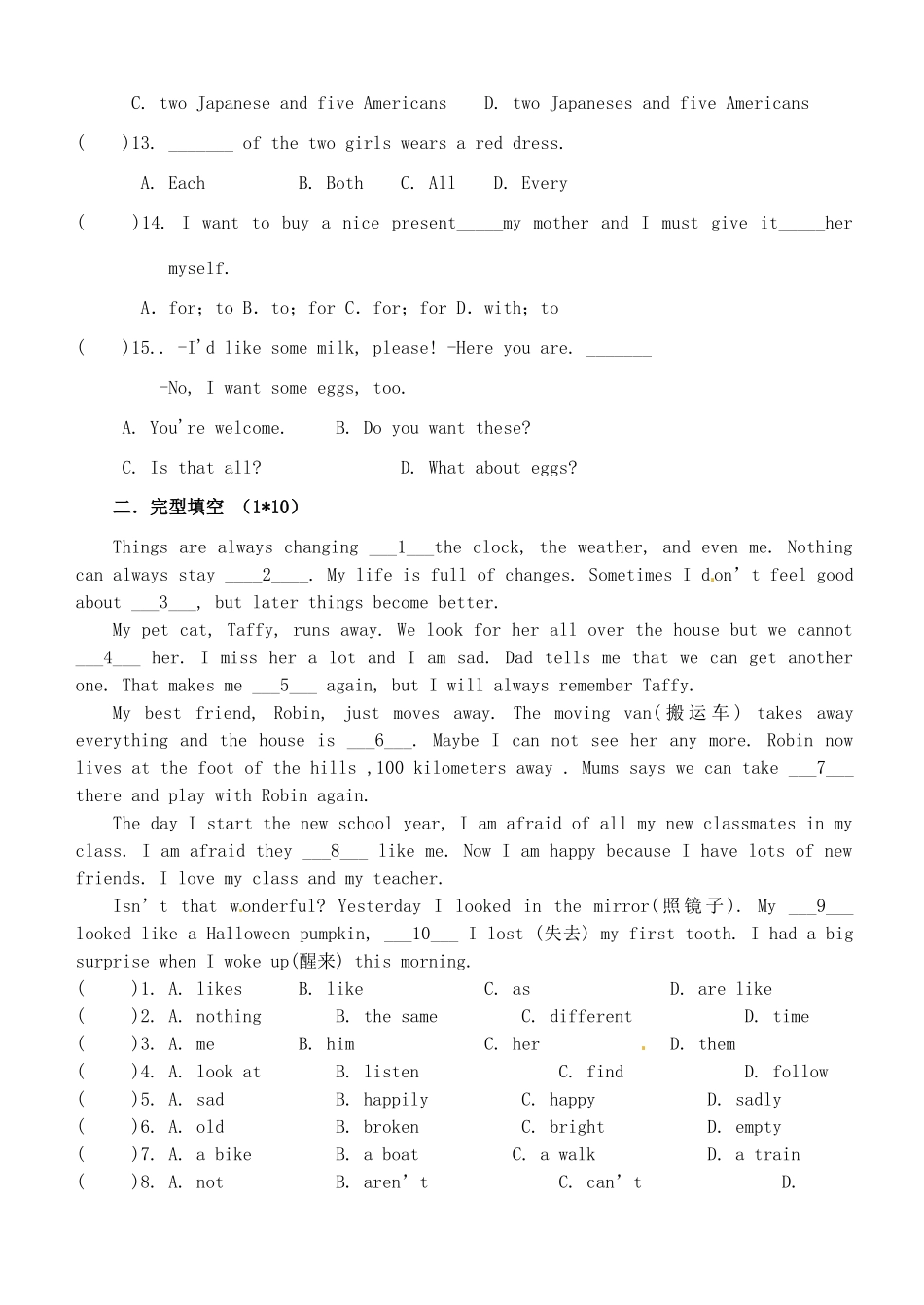 初中七年级英语上学期12月反馈测试试题(答案不全) 牛津版 试题_第2页