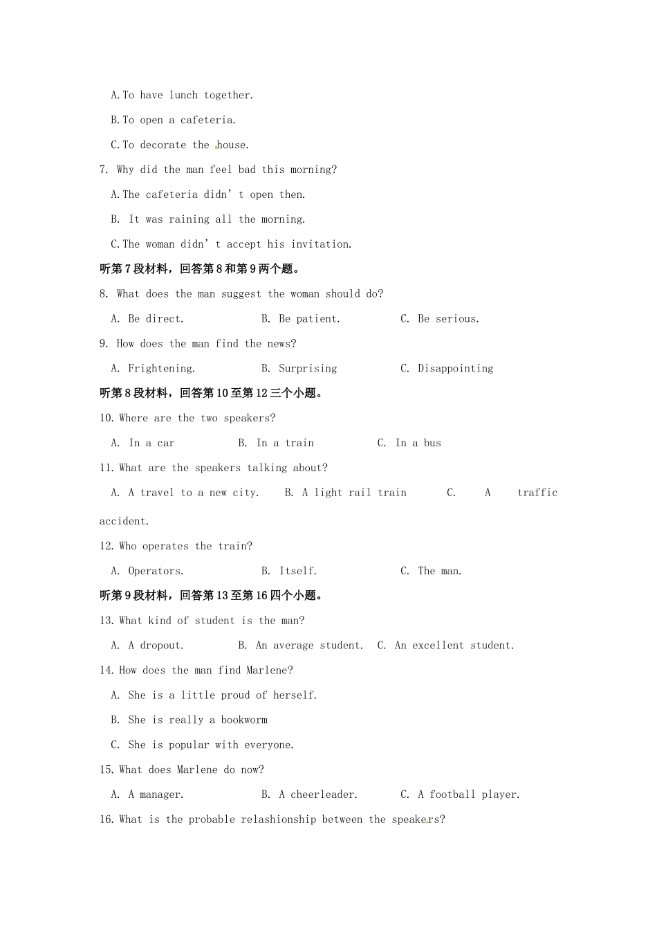 山东省东营市垦利县 高二英语下学期期中试卷试卷_第2页