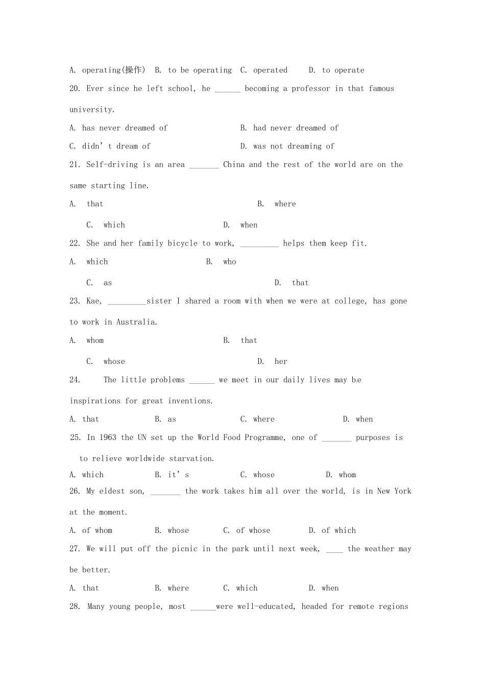 内蒙古赤峰二中高一英语上学期第二次月考试题_第3页
