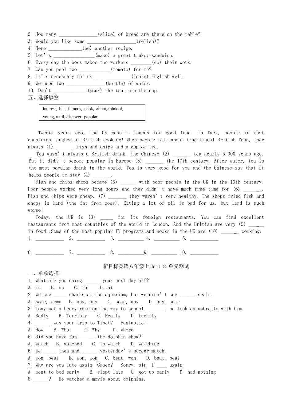 山东省枣庄四中八年级英语上册(Unit 7 How do you make a banana smoothie)单元测试卷 人教新目标版试卷_第3页