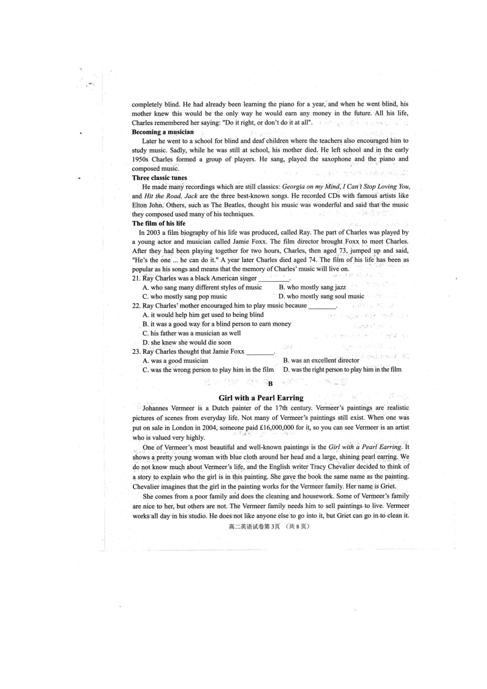 四川省南充市高二英语下学期期末考试卷(PDF) 四川省南充市高二英语下学期期末考试卷(PDF) 四川省南充市高二英语下学期期末考试卷(PDF)_第3页