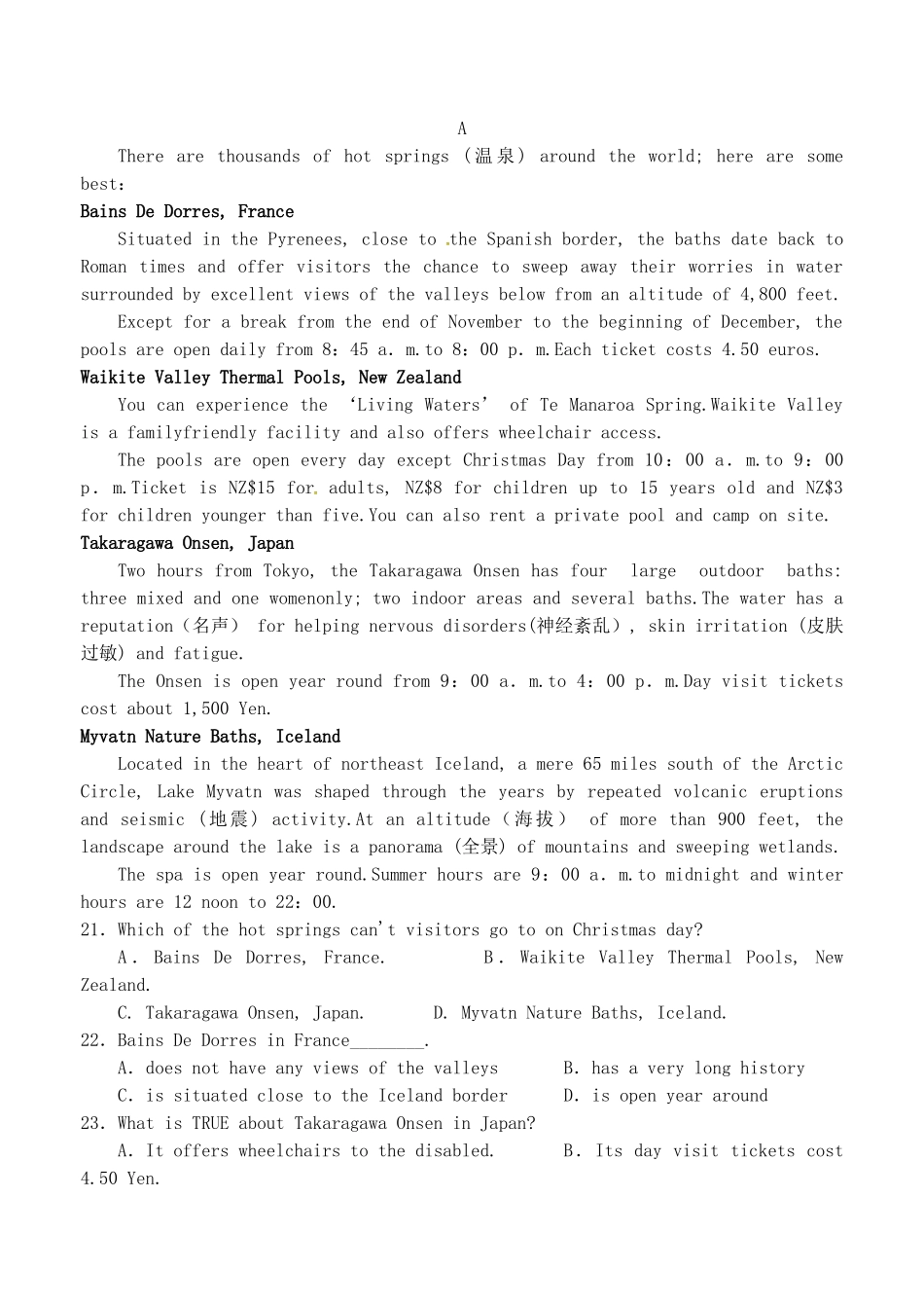 山东省德州市跃华学校高一英语下学期期中试卷试卷_第3页