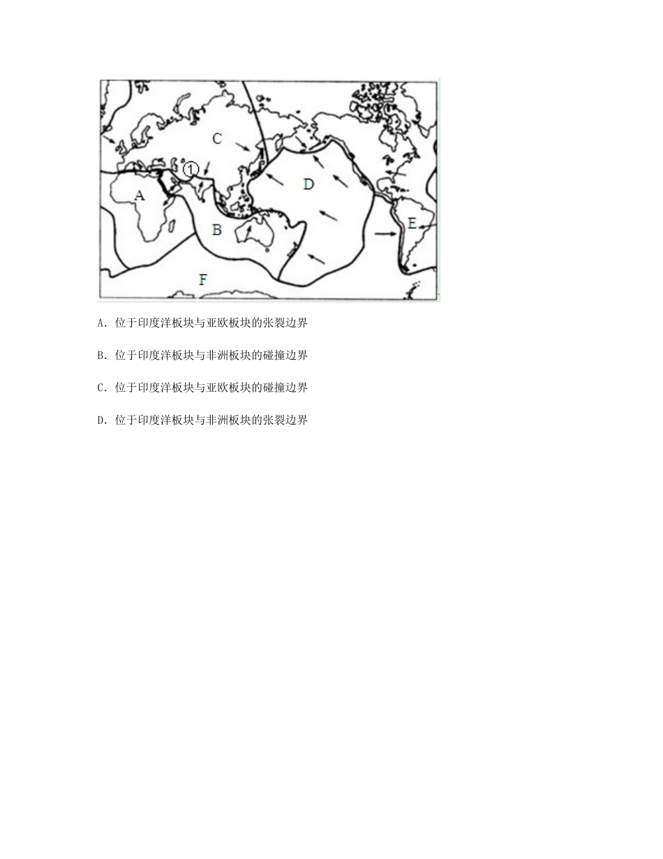 大学说目标检测(新版)新人教版试卷_第3页