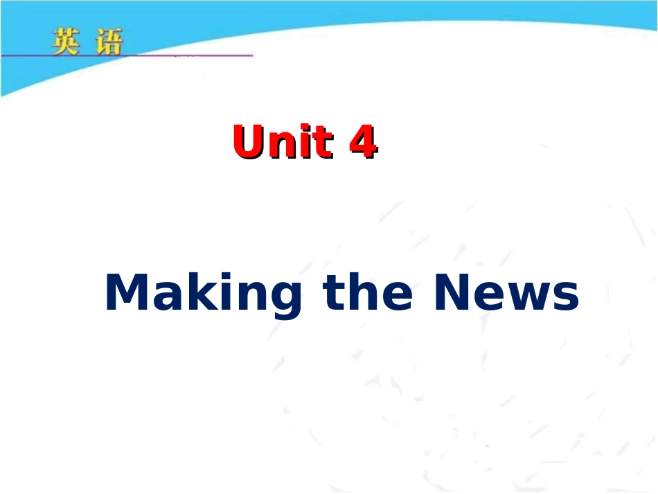 Warming-up&reading参考课件_第1页